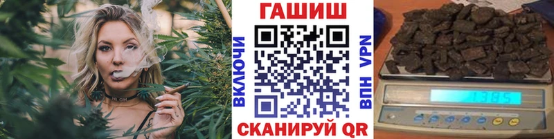 Цена Саров Кокаин  A-PVP  ГАШИШ 