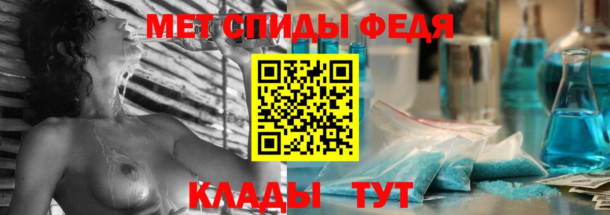 Амфетамин Premium  Amphetamine  АМФЕТАМИН  Саров  Вход с VPN 
