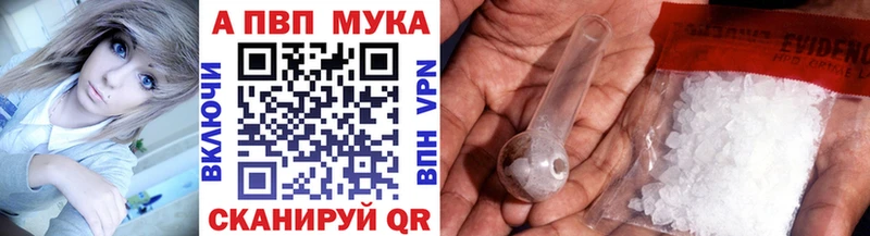 Alfa_PVP СК  сколько стоит  Саров 