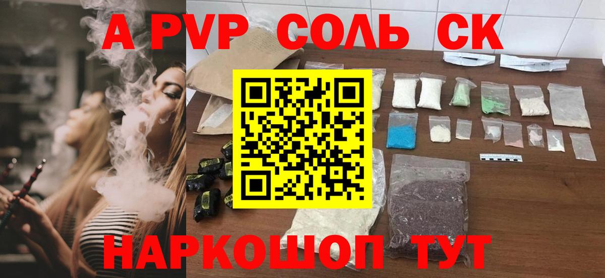 Альфа ПВП СК  Альфа ПВП СК  Вход с VPN  Саров 