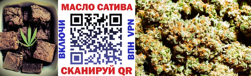 Еда ТГК конопля  Саров 
