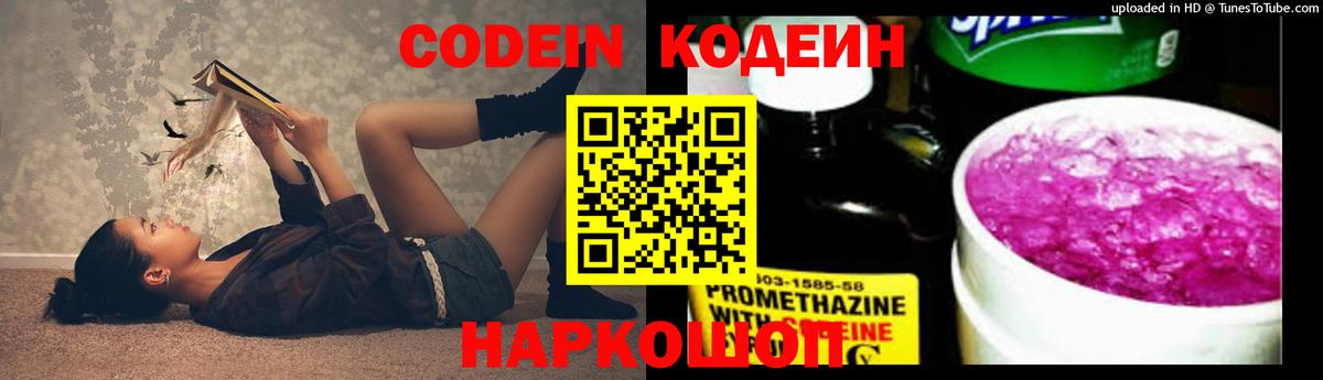 Саров  Конопля  Меф кристаллы  COCAIN  LSD-25  Вход с VPN  ГАШИШ 