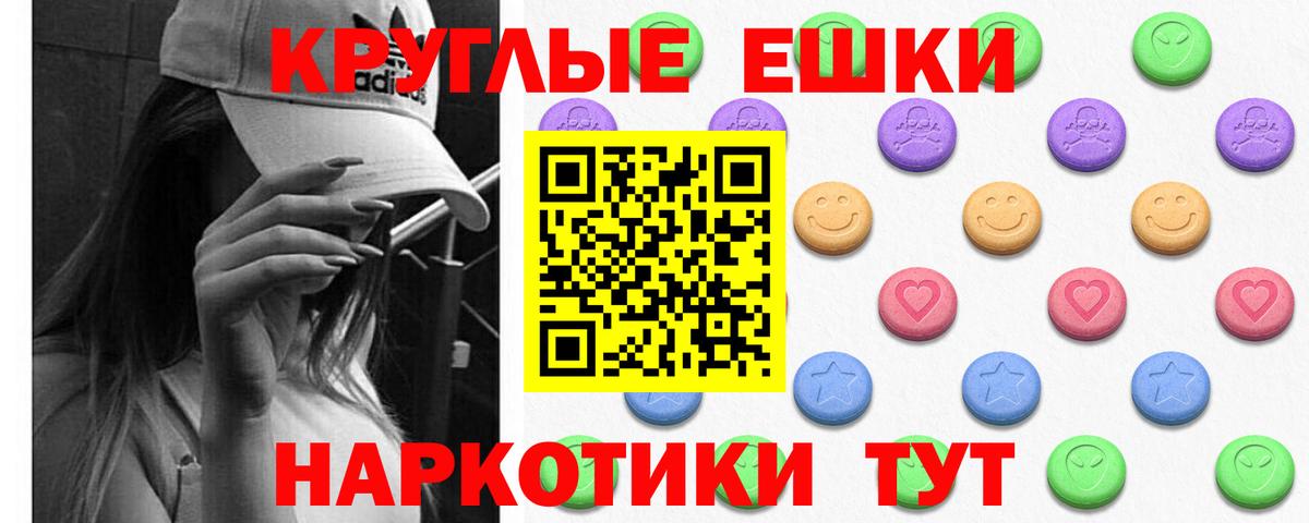 Экстази Cube  Вход с VPN  Экстази Дубай  Саров 