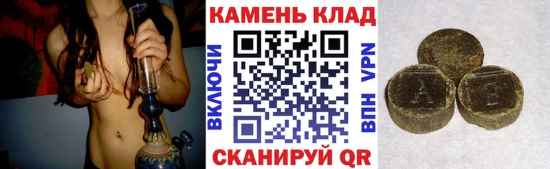 ГАШИШ индика сатива  omg маркетплейс  Саров 