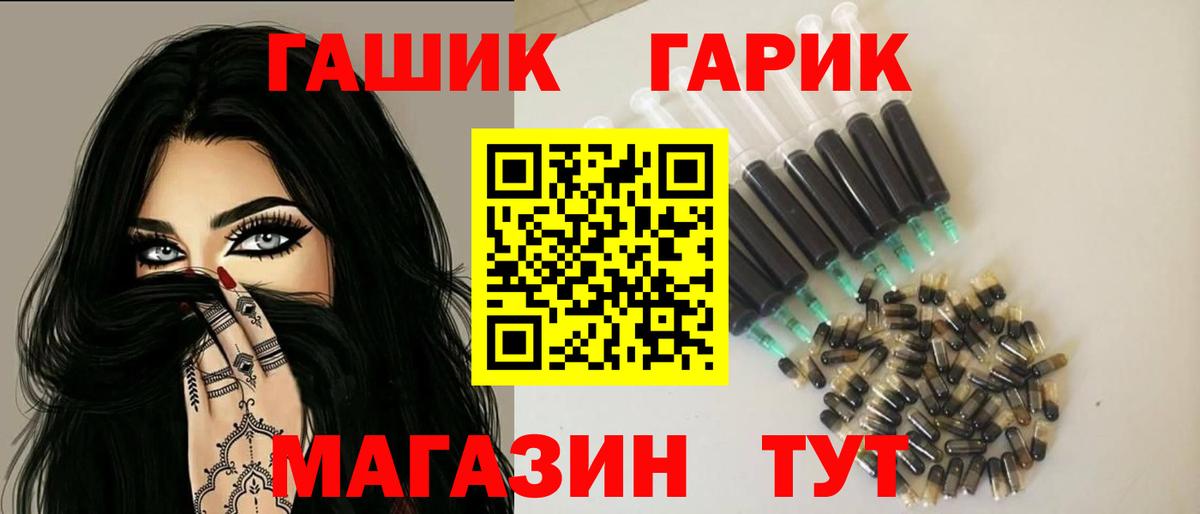 ГАШИШ VHQ Саров
