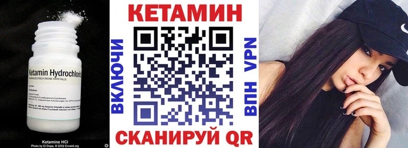 закладка  Саров  Кетамин ketamine 