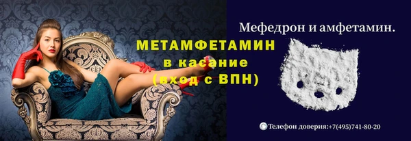 кокаин Краснослободск