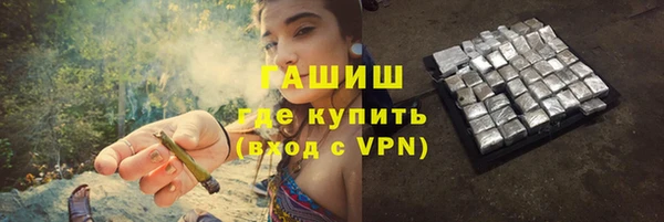таблы Красноперекопск