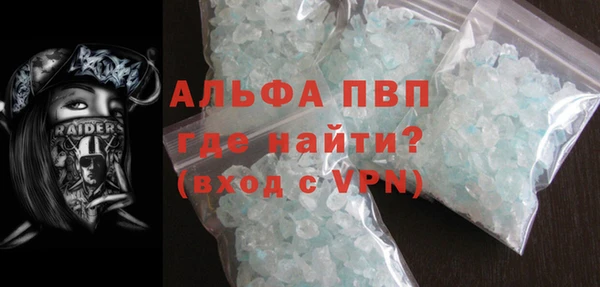 таблы Красноперекопск