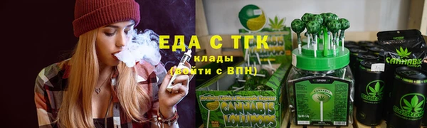 кокаин Краснослободск