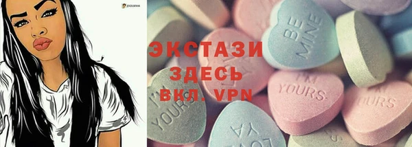 МДМА Березники