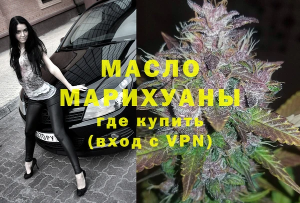 таблы Красноперекопск