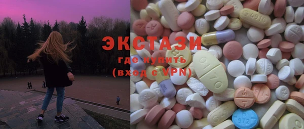 кокаин Краснослободск