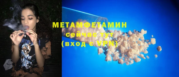 прущая мука Краснотурьинск