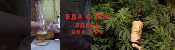 прущая мука Краснотурьинск