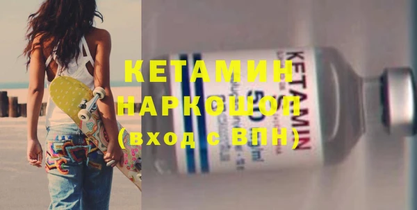 кокаин Краснослободск