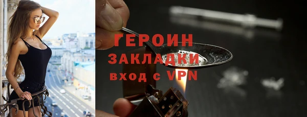 прущая мука Краснотурьинск