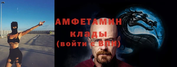 таблы Красноперекопск