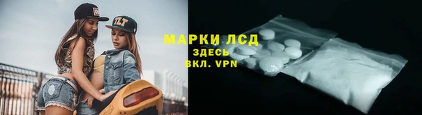 кокаин Краснослободск