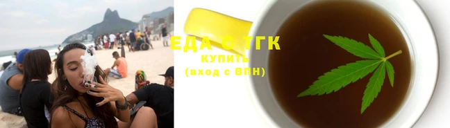таблы Красноперекопск