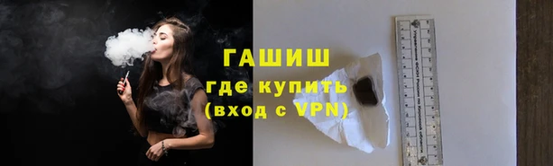 кокаин Краснослободск