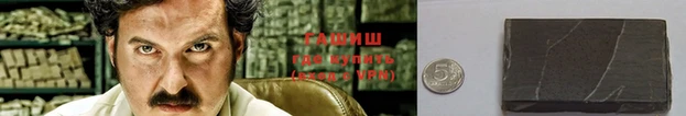 таблы Красноперекопск