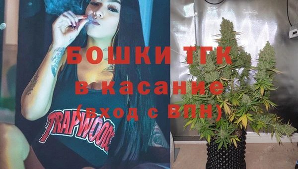 кокаин Краснослободск