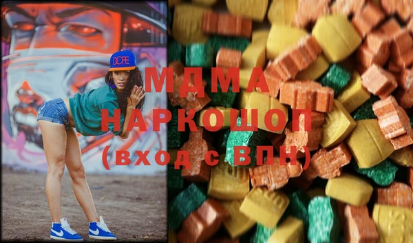 кокаин Краснослободск