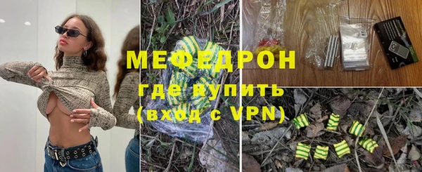 прущая мука Краснотурьинск