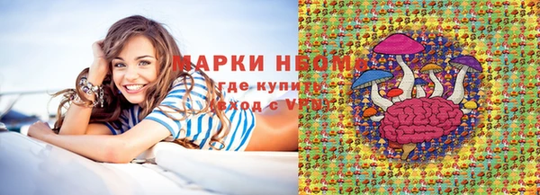 прущая мука Краснотурьинск