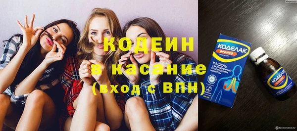 скорость Домодедово