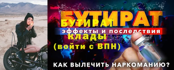 таблы Красноперекопск