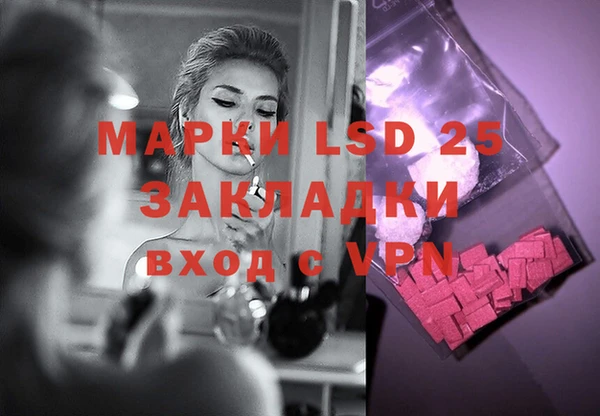 mdma Одинцово
