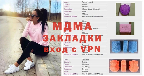 кокаин Краснослободск