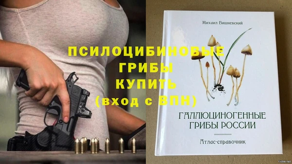 таблы Красноперекопск