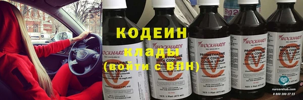 кокаин Краснослободск