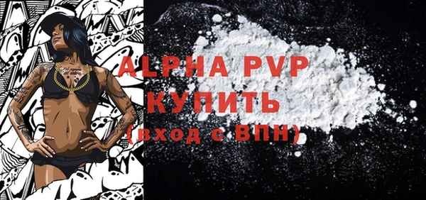 кокаин Краснослободск