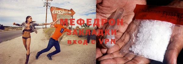 таблы Красноперекопск