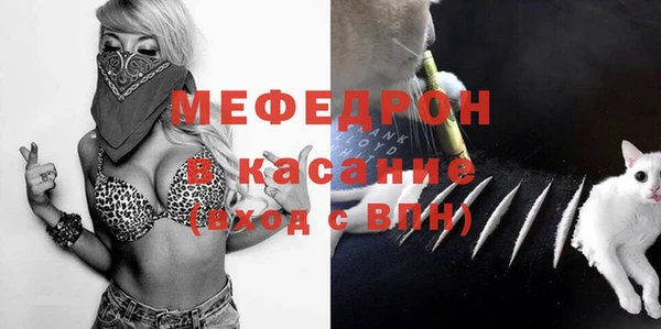 таблы Красноперекопск