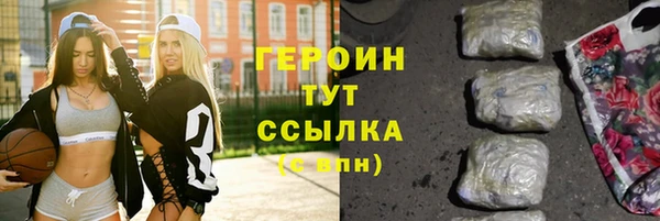 таблы Красноперекопск