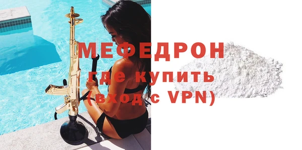прущая мука Краснотурьинск