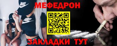 мдма Волгодонск