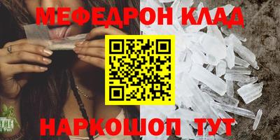 кокаин колумбия Волжский