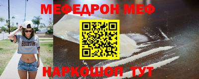 мдма Волгодонск