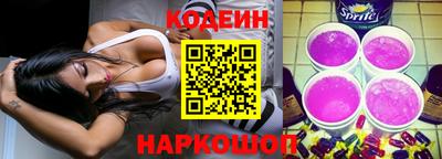 кокаин колумбия Волжский