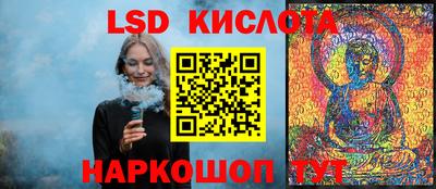 а пвп мука Волжск