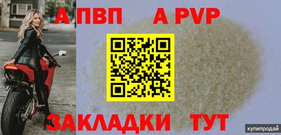 мдма Волгодонск