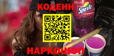 кокаин колумбия Волжский