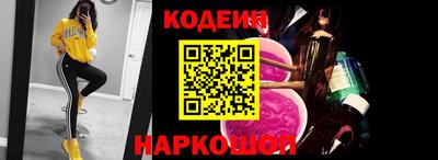 кокаин колумбия Волжский