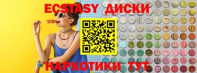 мдма Волгодонск